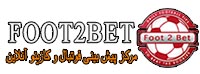لوگوی فوت2بت کانادا دیزاینر