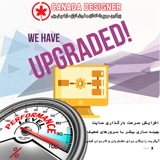 آپگرید اسکریپتهای پیش بینی و شرط بندی به نسخه جدید در 15 نوامبر 2020