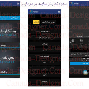 قالب موبایلی سایت ایرانا بت | کانادا دیزاینر