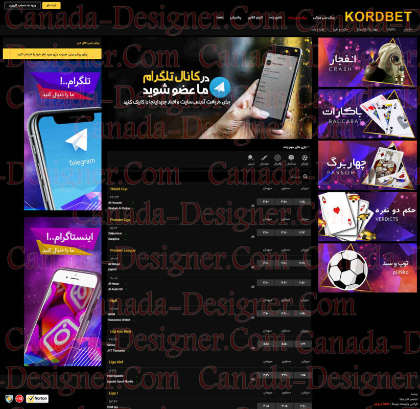 قالب صفحه اصلی اسکریپت کردبت | کانادا دیزاینر