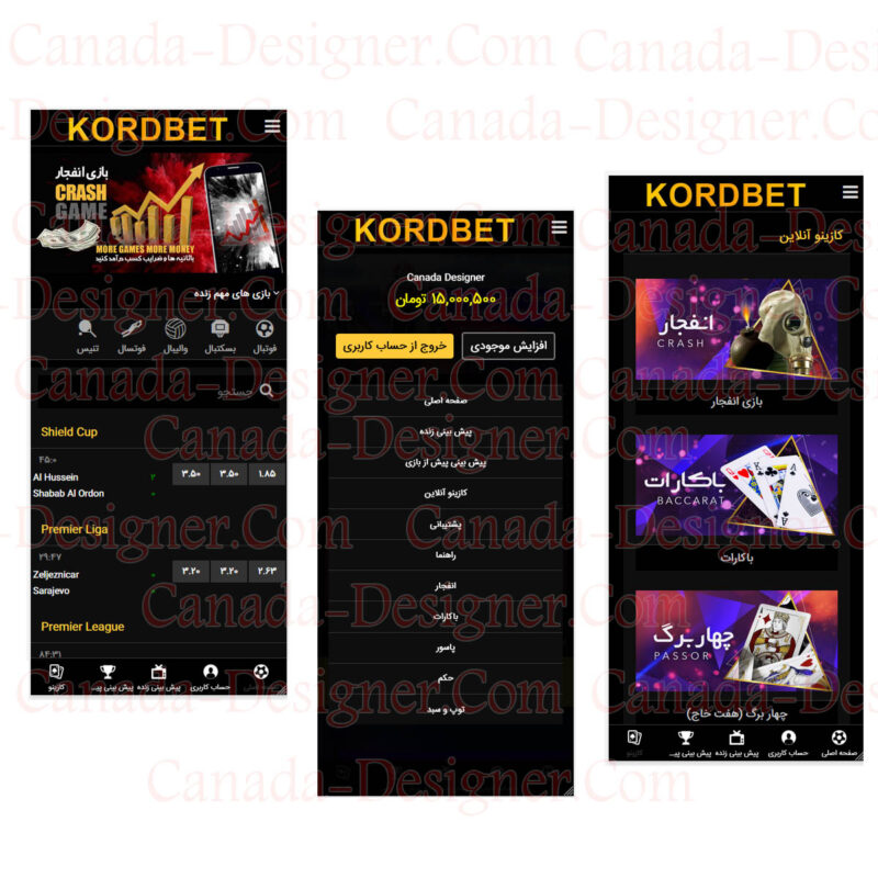 قالب موبایلی سایت کردبت | کانادا دیزاینر