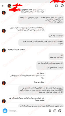 نظر و رضایت کاربران از خدمات کانادا دیزاینر