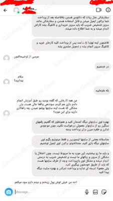 پشتیبانی قدرتمند کانادا دیزاینر برای سرور تشخیص ضریب
