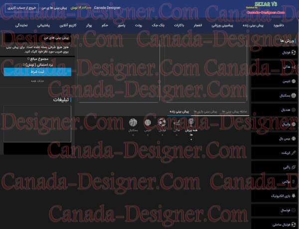 نمای پیش بینی اسکریپت سزار v3 | کانادا دیزاینر