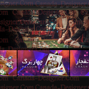 اسکریپت سایت گلشن بت