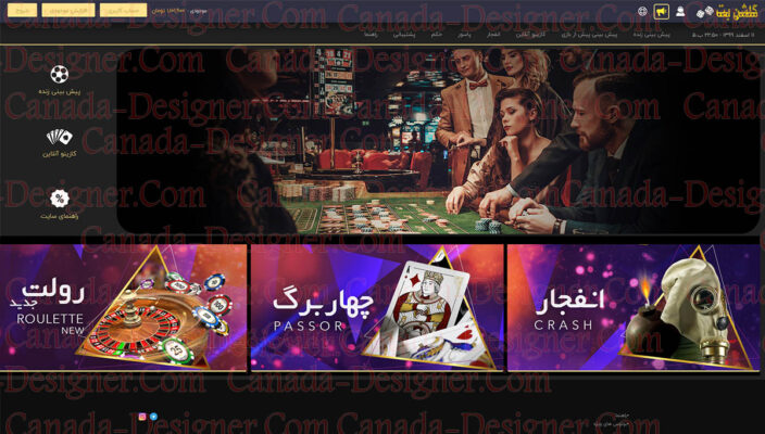 قالب صفحه اصلی اسکریپت گلشن بت | کانادا دیزاینر