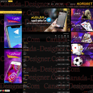 قالب صفحه اصلی اسکریپت کردبت | کانادا دیزاینر