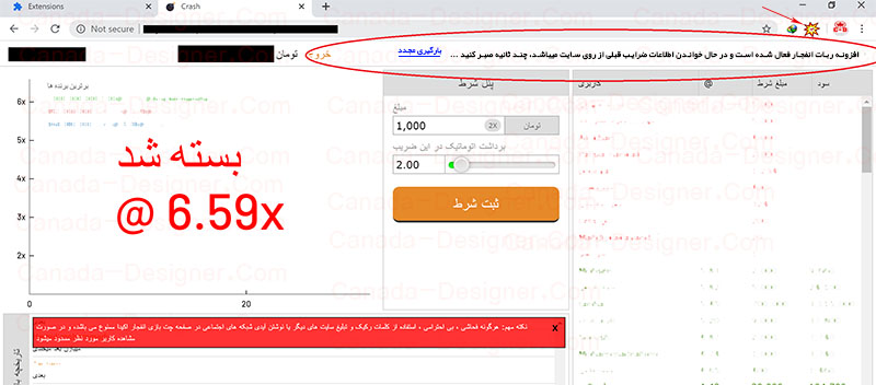 ربات تشخیص ضریب تضمینی بازی انفجار